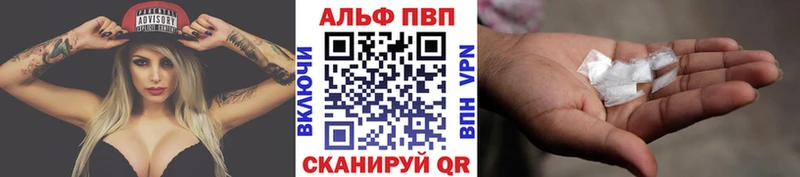 omg рабочий сайт Новоуральск Альфа ПВП СК