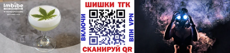 Еда ТГК конопля  Новоуральск 