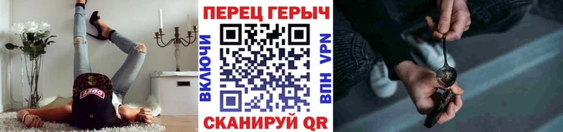 ГЕРОИН герыч  Новоуральск 