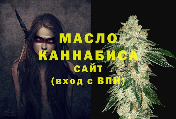 гидропоника Нефтегорск