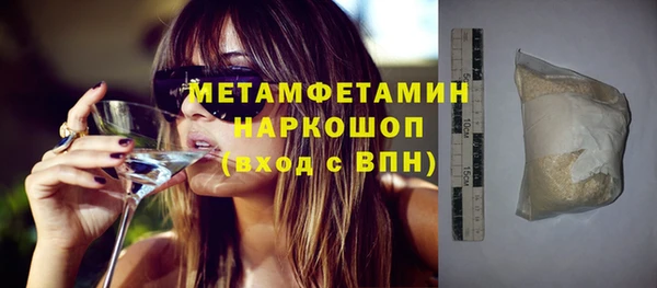 крисы Абдулино