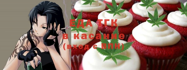 альфа пвп Нефтекумск