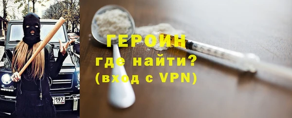 альфа пвп Нефтекумск