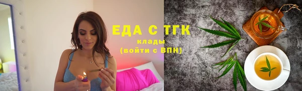 альфа пвп Нефтекумск