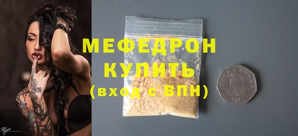 крисы Абдулино