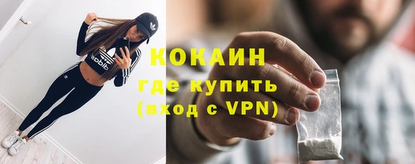 гашиш Абинск