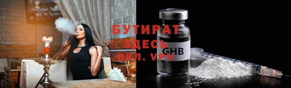 крисы Абдулино