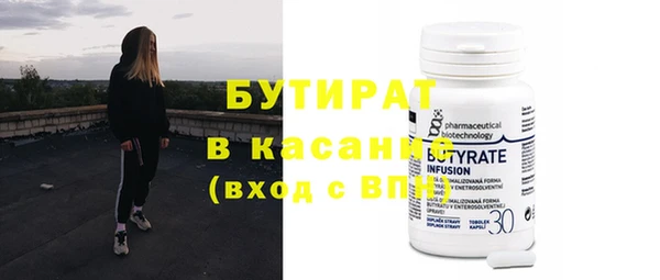 альфа пвп Нефтекумск