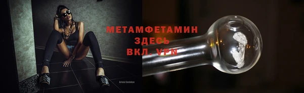 альфа пвп Нефтекумск