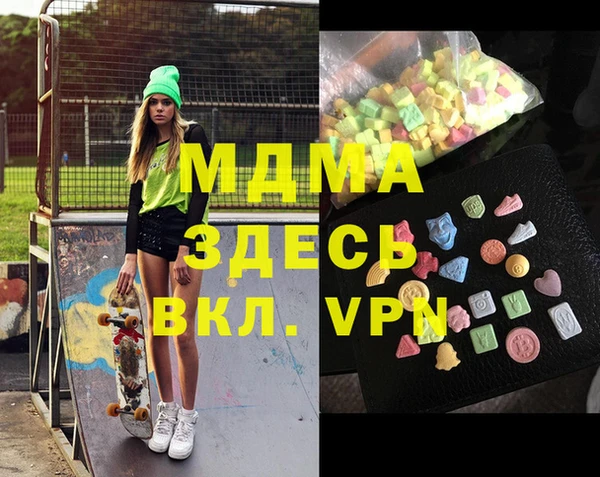 гашиш Абинск
