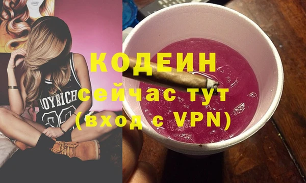 гидропоника Нефтегорск