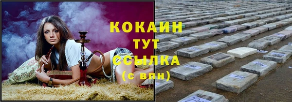 гидропоника Нефтегорск
