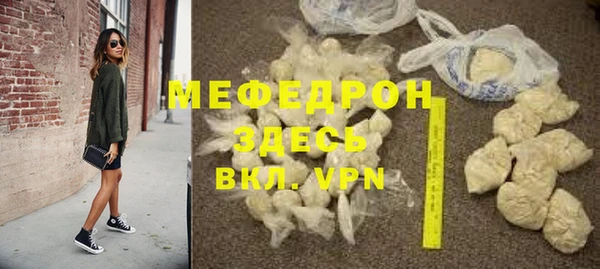 стафф Абаза