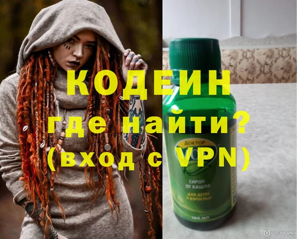 альфа пвп Нефтекумск
