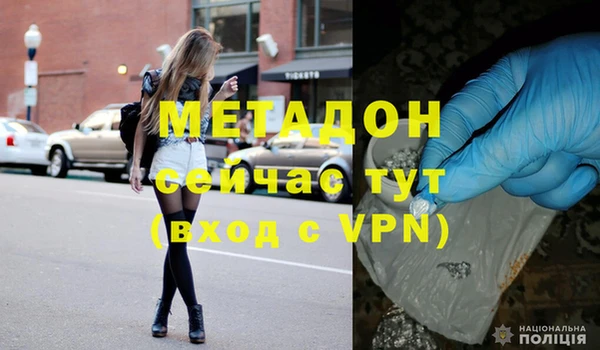 альфа пвп Нефтекумск