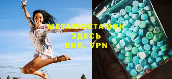 гидропоника Нефтегорск