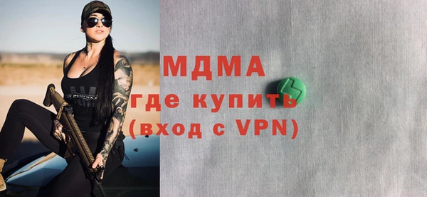 стафф Абаза