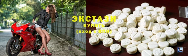 стафф Абаза