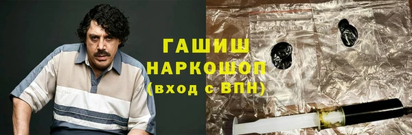 стафф Абаза