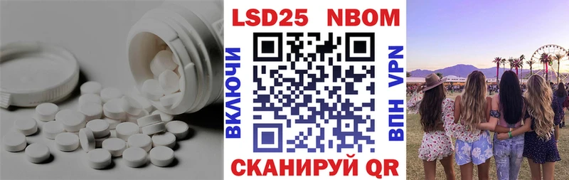 дарнет шоп  MEGA вход  LSD-25 экстази кислота  Новоуральск 
