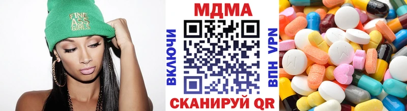 MDMA кристаллы  Новоуральск 