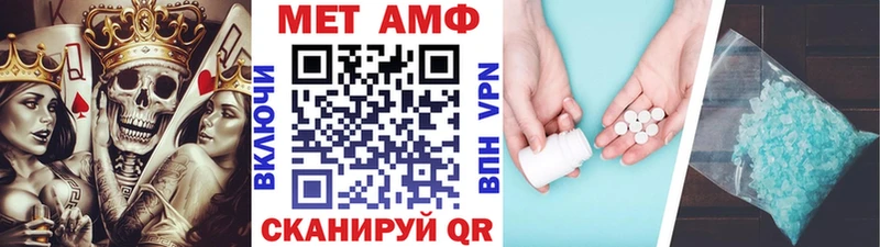 МЕТАМФЕТАМИН Methamphetamine  Новоуральск 