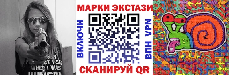 omg   Новоуральск  Наркотические марки 1,5мг  что такое наркотик 